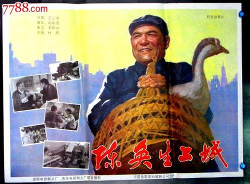 北九州市立大学毕业证